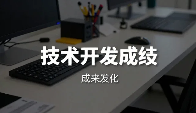 标识管理在复杂系统中的性能表现与适用场景分析